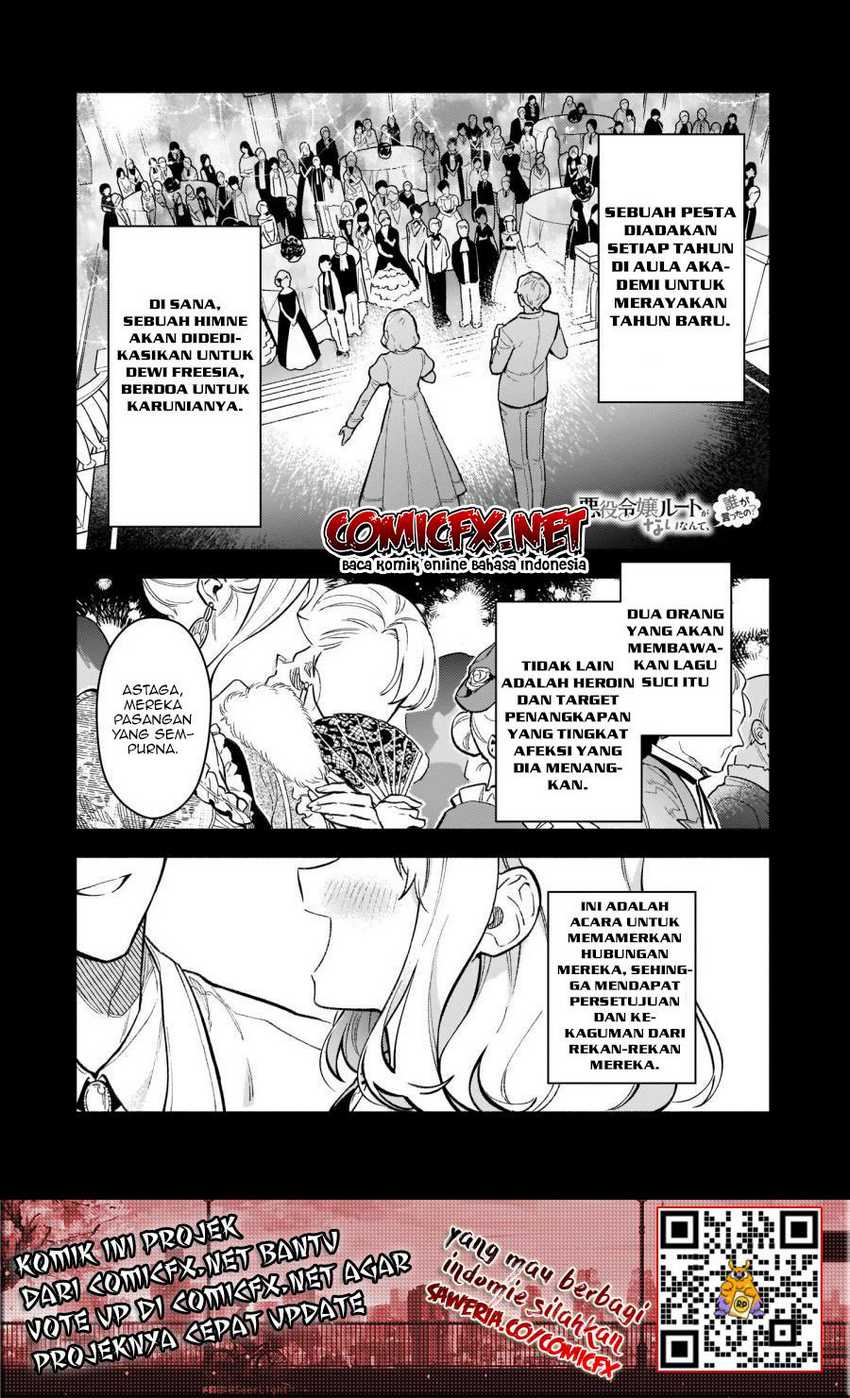 Akuyaku Reijou Route ga Nai Nante, Dare ga Itta no? Chapter 08 Gambar 3