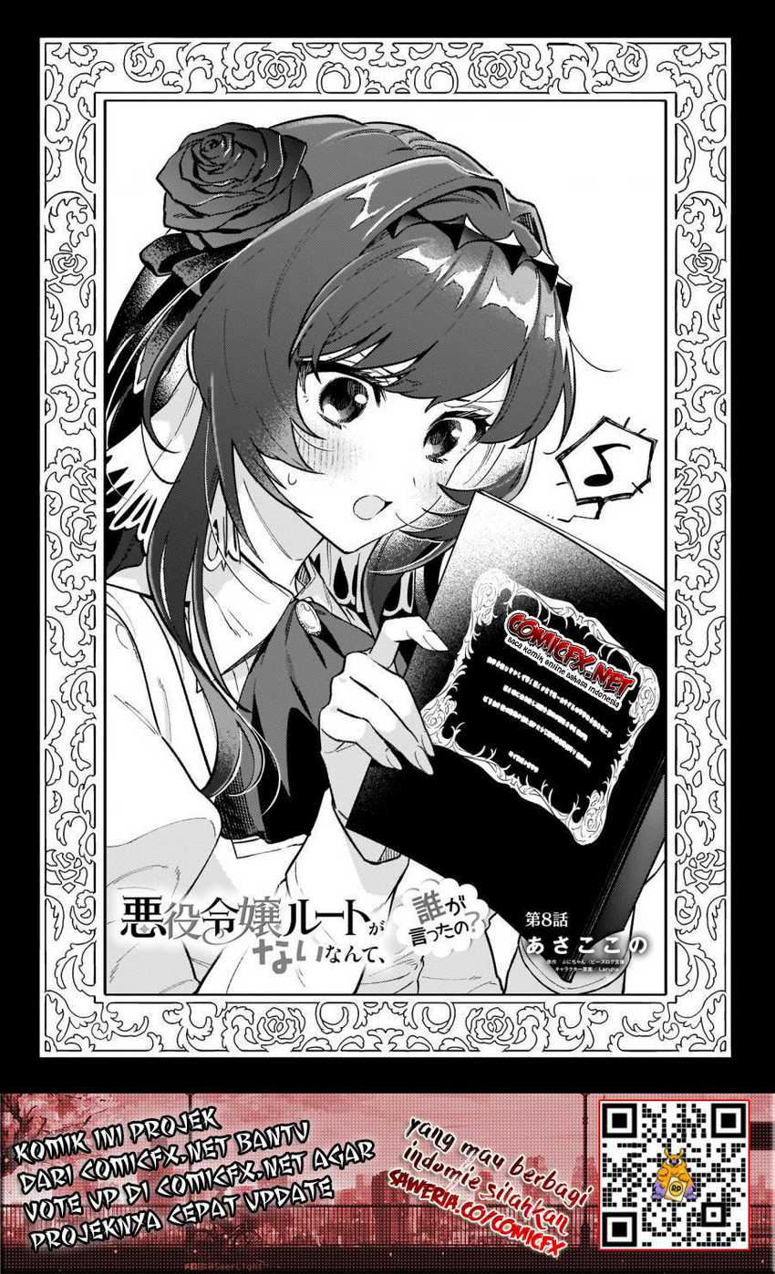 Akuyaku Reijou Route ga Nai Nante, Dare ga Itta no? Chapter 08 Gambar 5