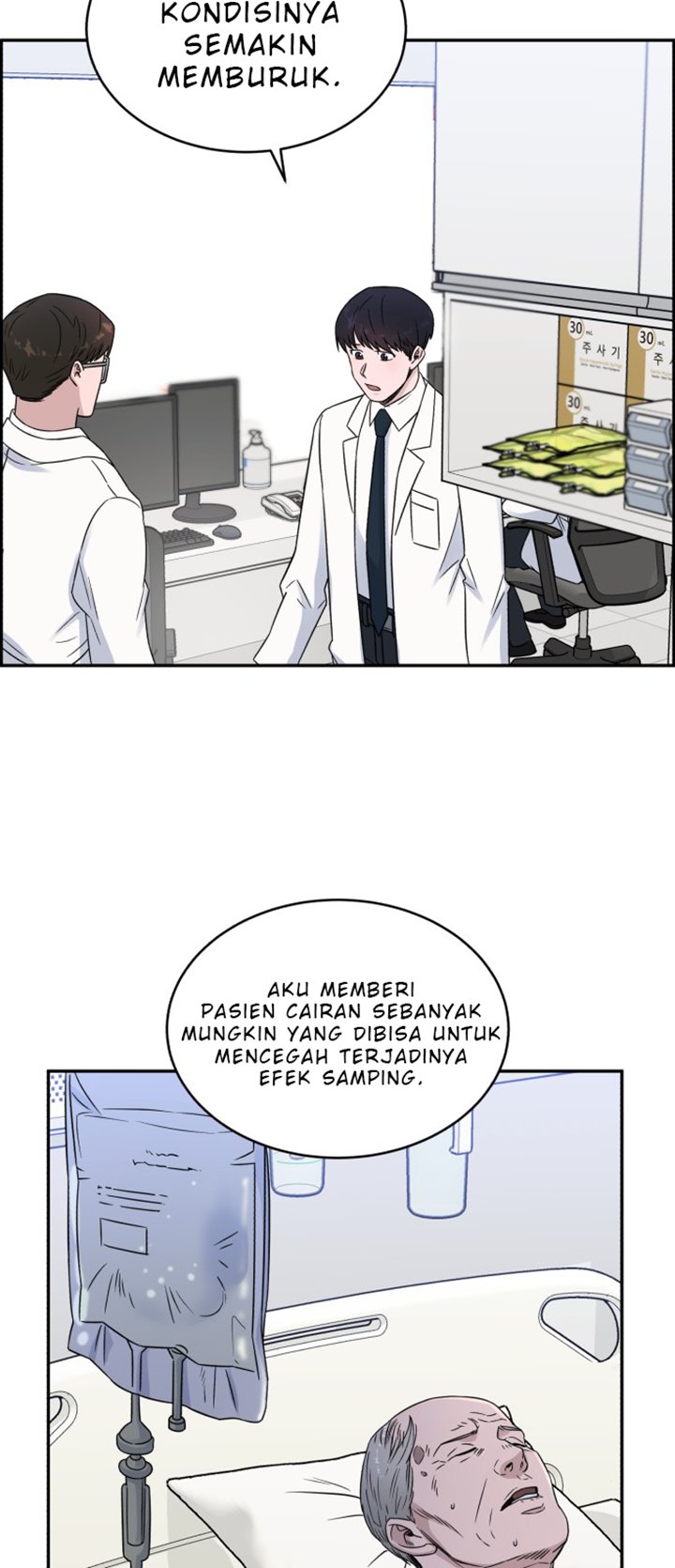A.I Doctor Chapter 20 Gambar 49