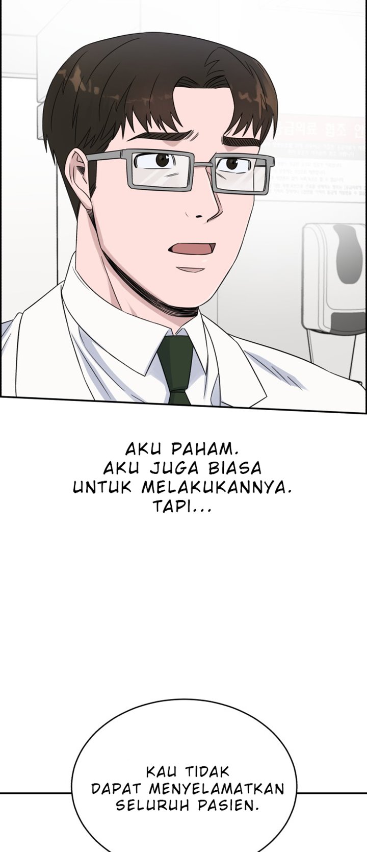 A.I Doctor Chapter 20 Gambar 67
