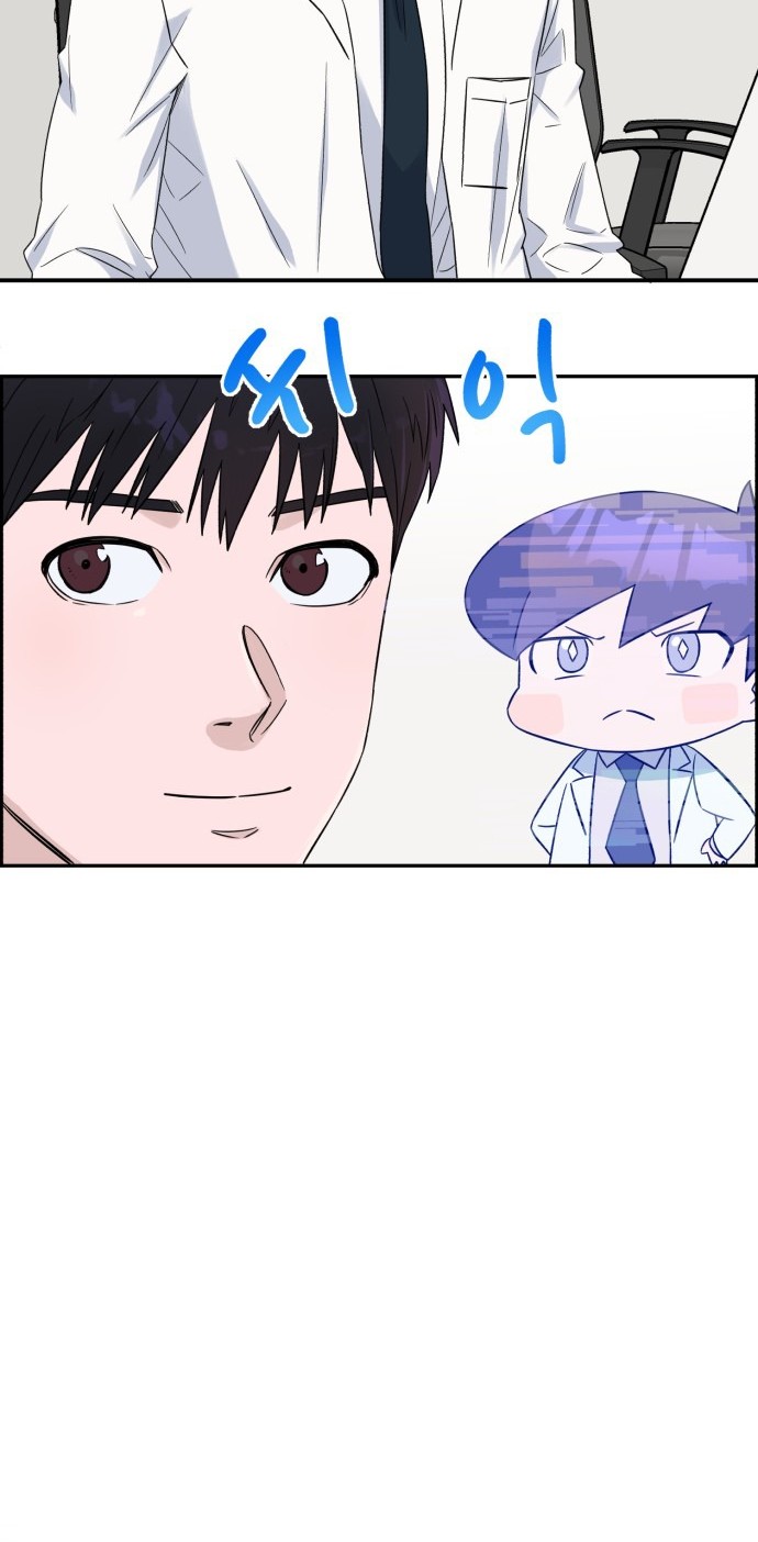 A.I Doctor Chapter 17 Gambar 28