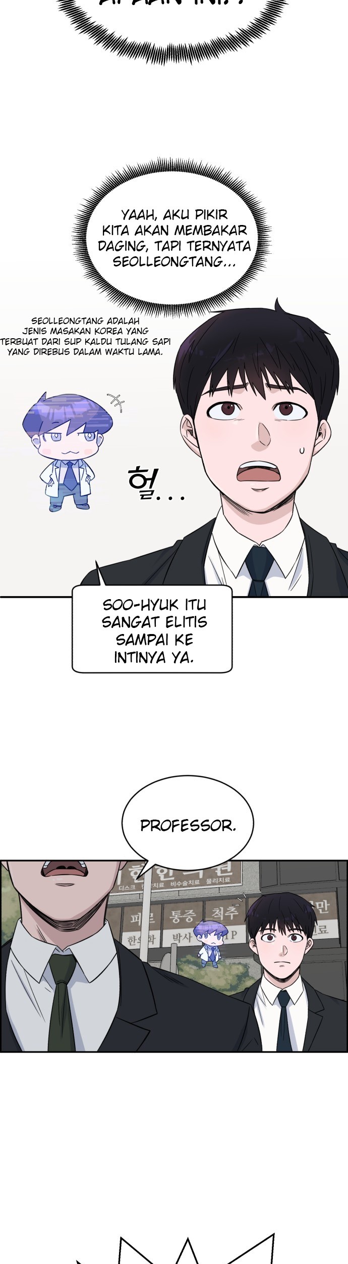 A.I Doctor Chapter 17 Gambar 42
