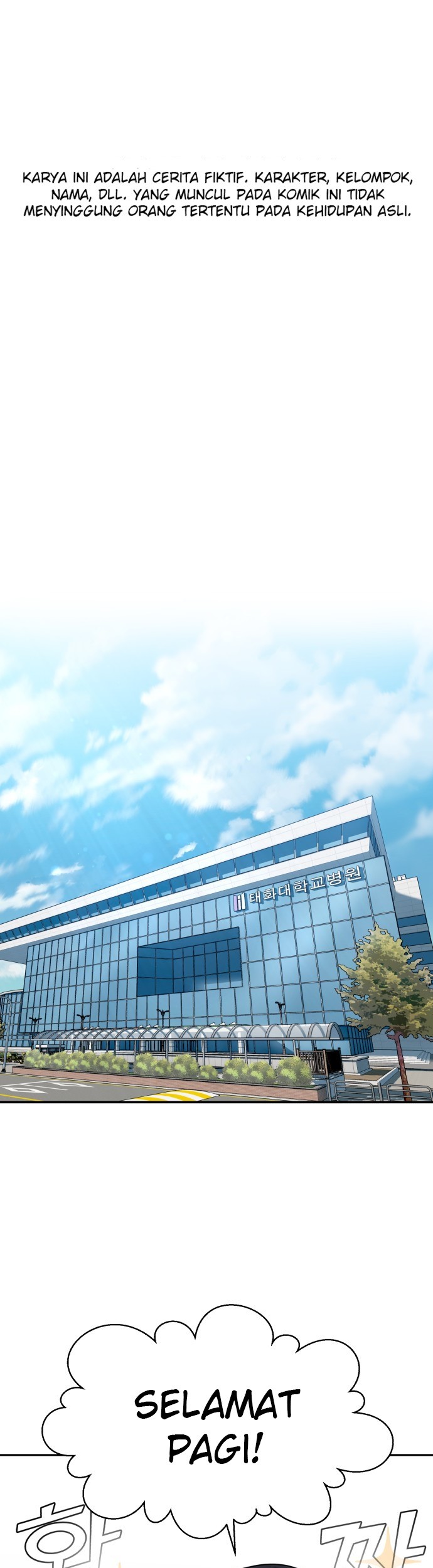 Baca  A.I Doctor Chapter 17 Gambar 2