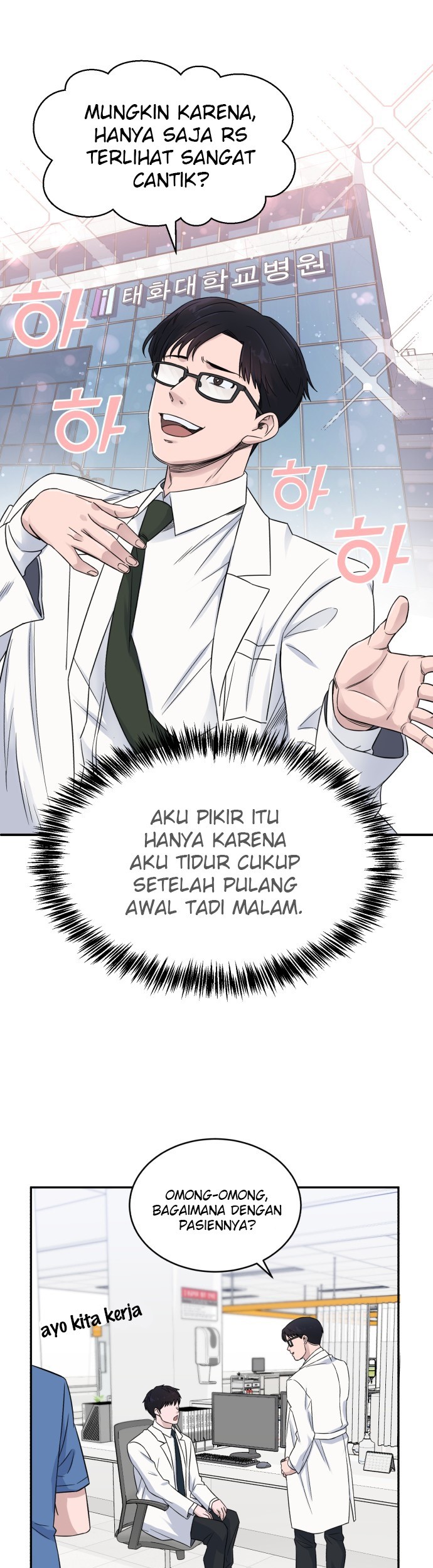 A.I Doctor Chapter 17 Gambar 6