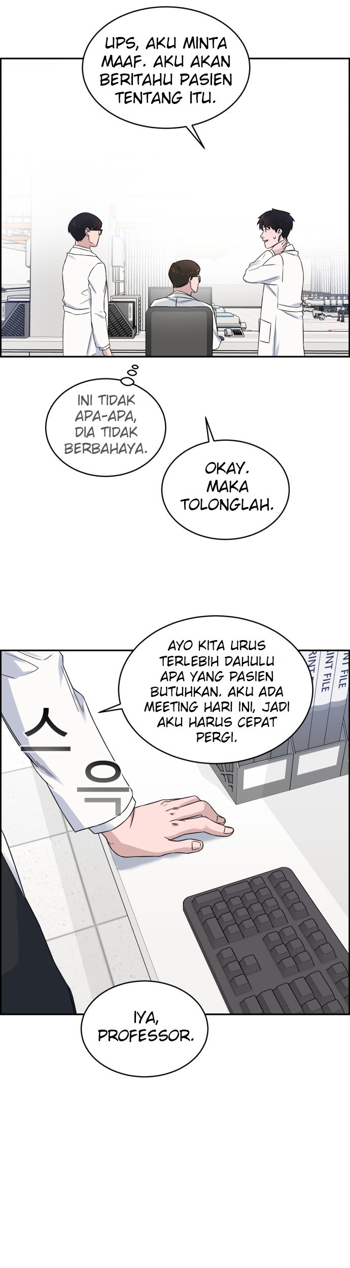 A.I Doctor Chapter 16 Gambar 18