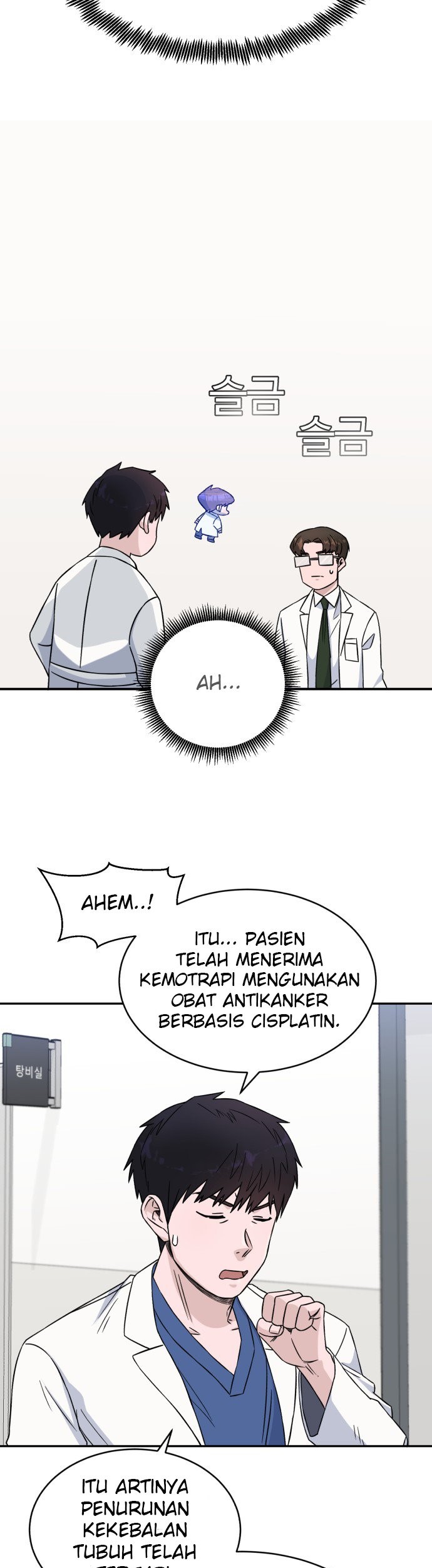 A.I Doctor Chapter 15 Gambar 17
