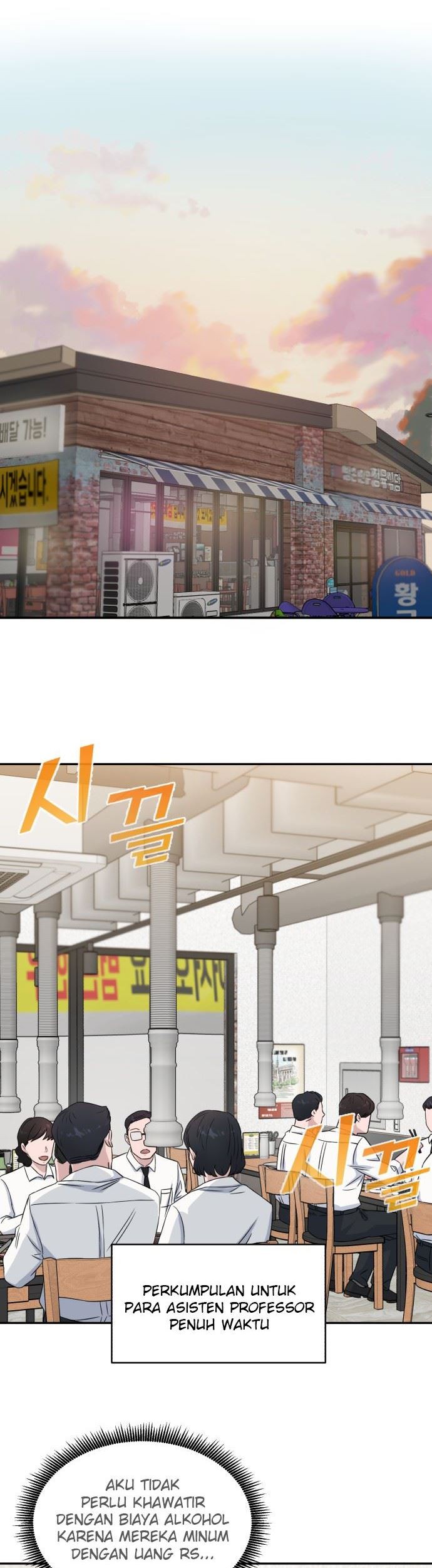 A.I Doctor Chapter 14 Gambar 9