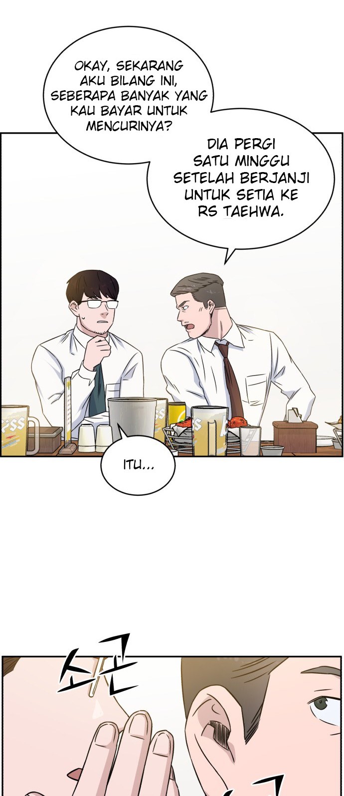 A.I Doctor Chapter 12 Gambar 11
