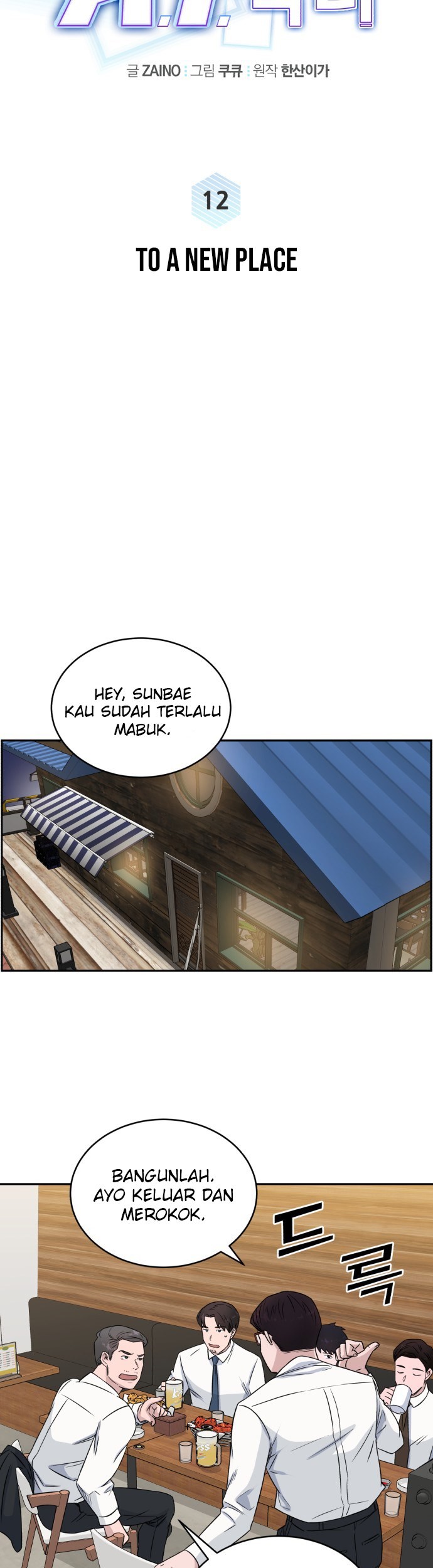 A.I Doctor Chapter 12 Gambar 16