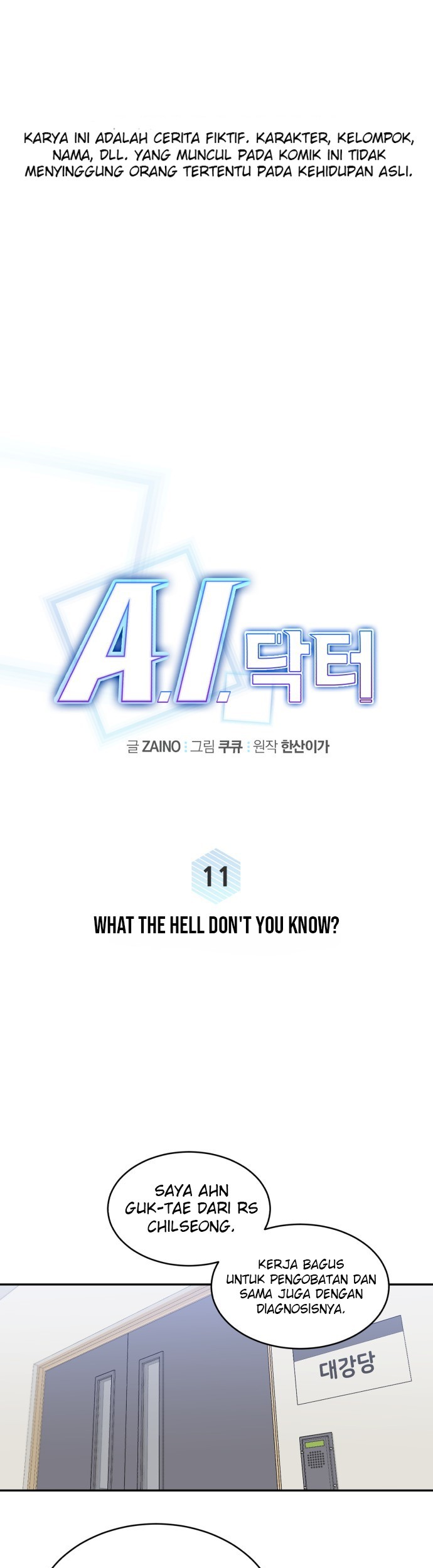 Baca A.I Doctor Chapter 11 Gambar 2