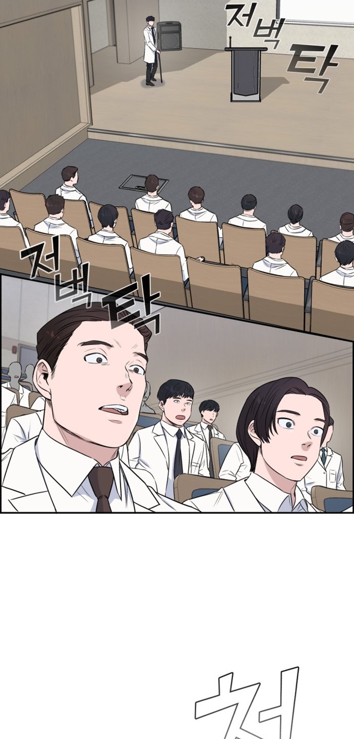 A.I Doctor Chapter 10 Gambar 32