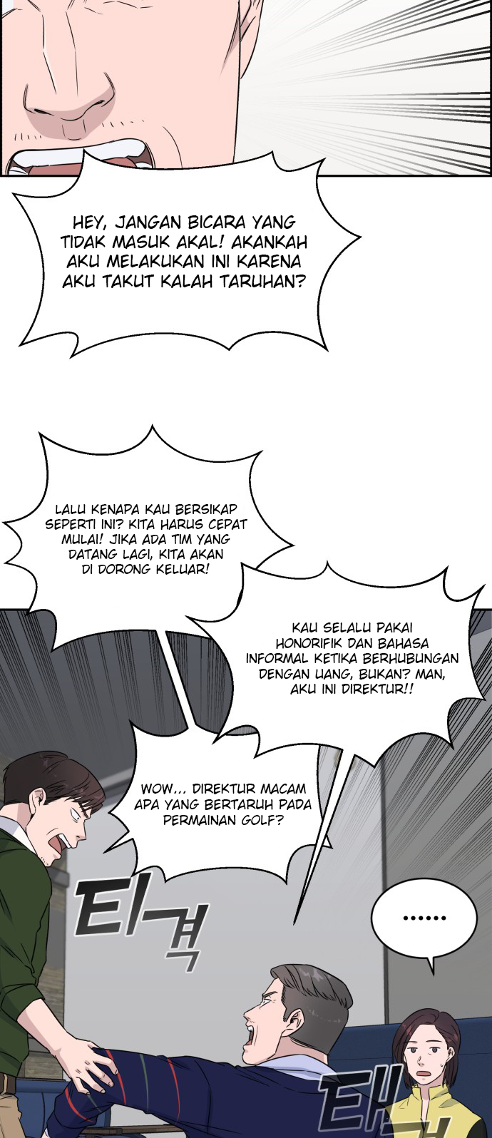 A.I Doctor Chapter 09 Gambar 34