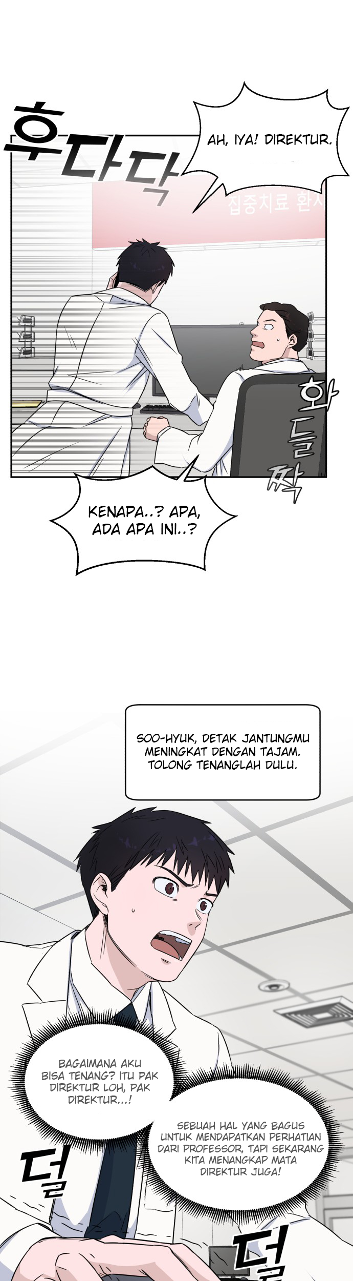A.I Doctor Chapter 09 Gambar 10