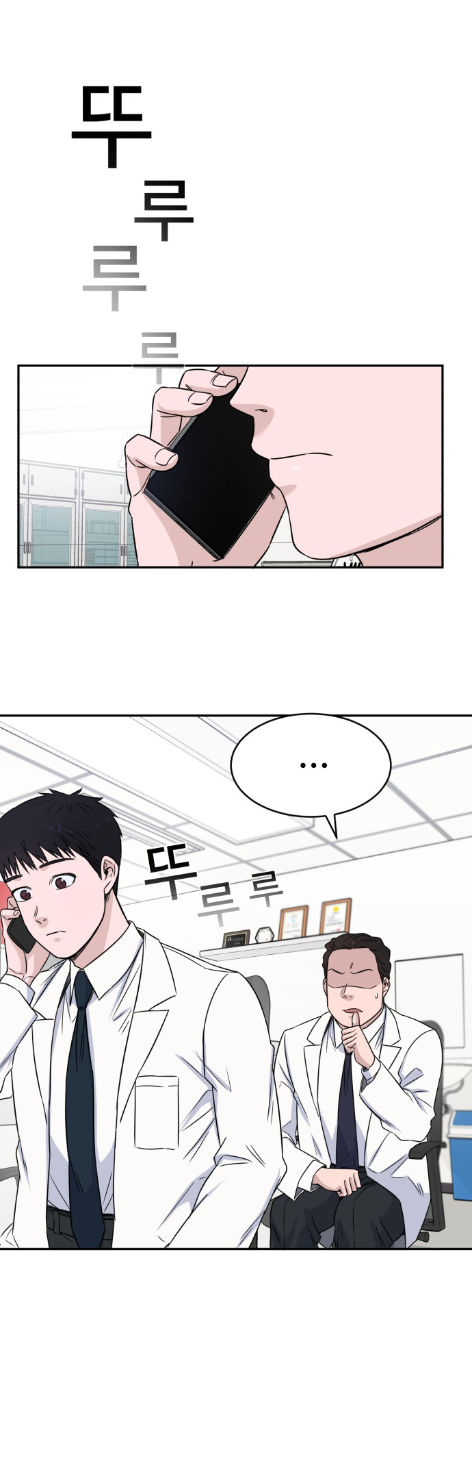 A.I Doctor Chapter 08 Gambar 50