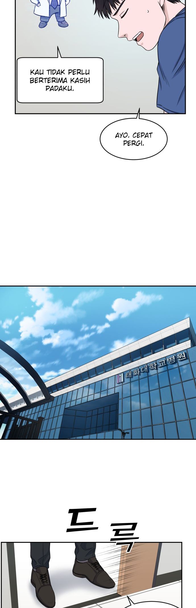 A.I Doctor Chapter 07 Gambar 29