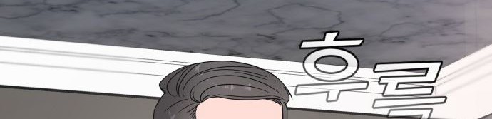 A.I Doctor Chapter 06 Gambar 23