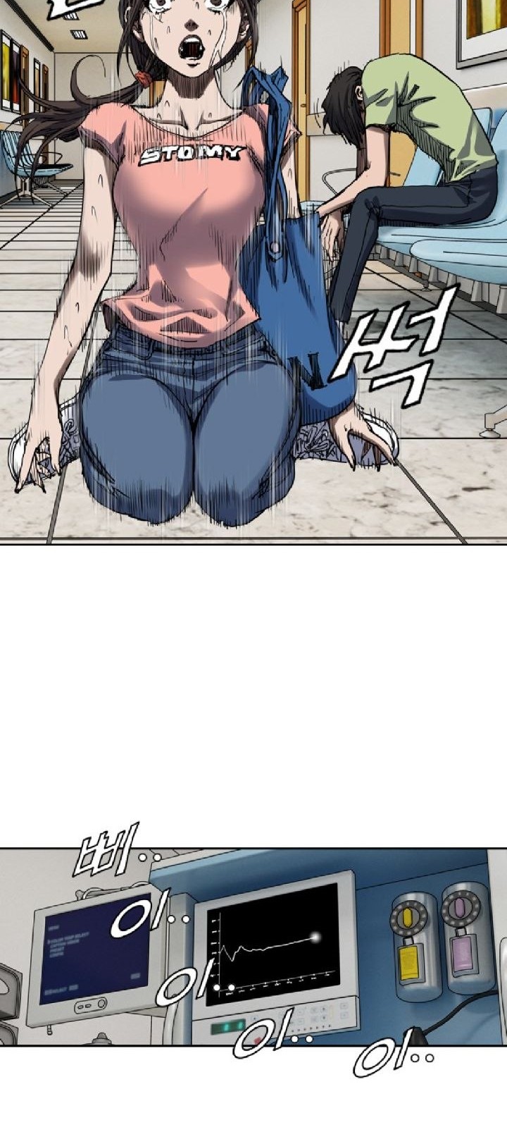 Monarch Chapter 06 Gambar 44