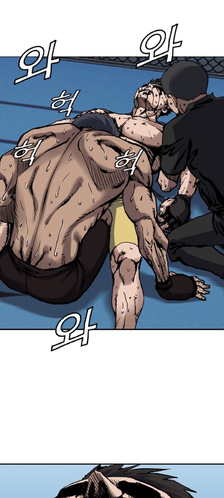 Monarch Chapter 06 Gambar 4