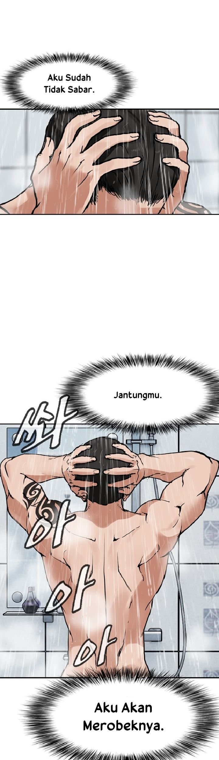 Monarch Chapter 01 Gambar 29