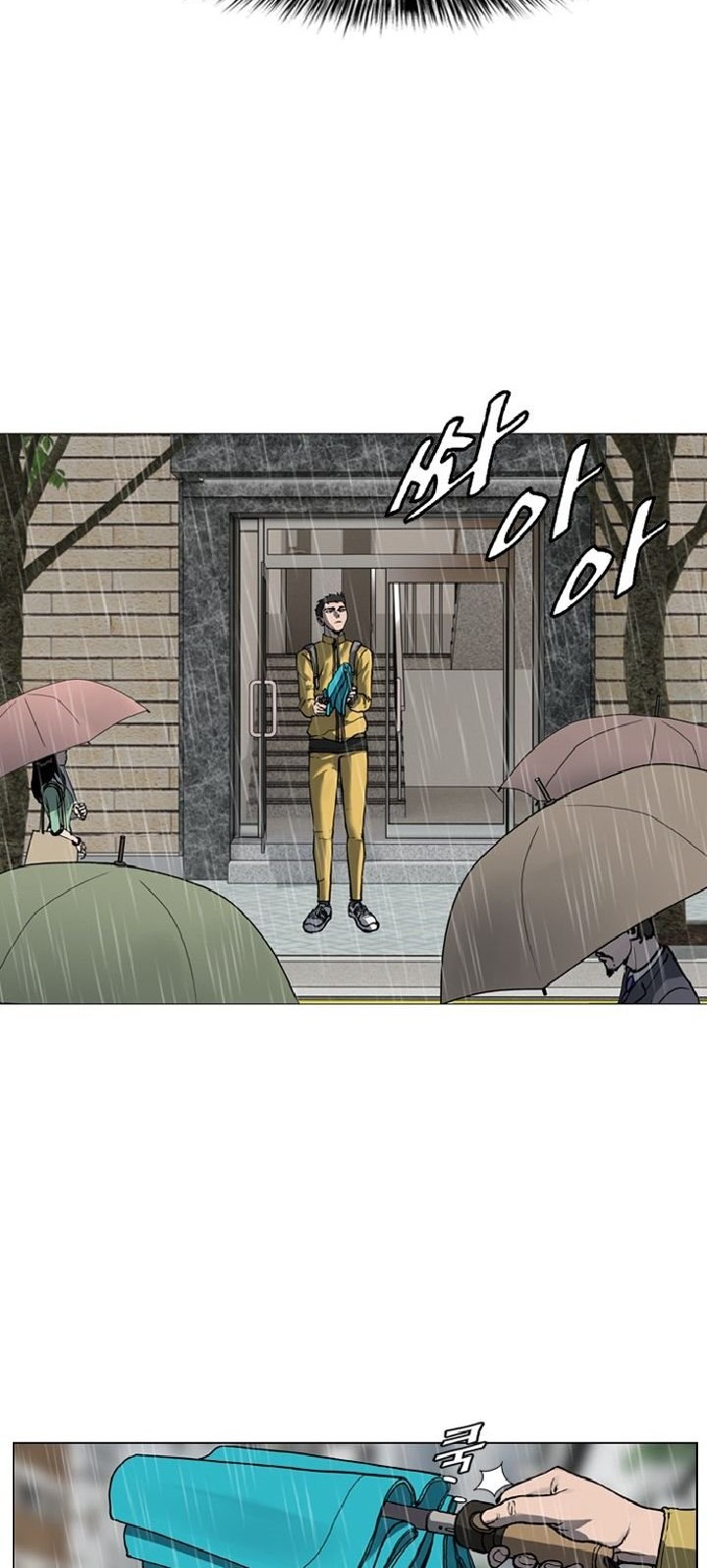 Monarch Chapter 01 Gambar 30