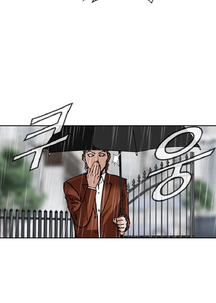 Monarch Chapter 01 Gambar 72