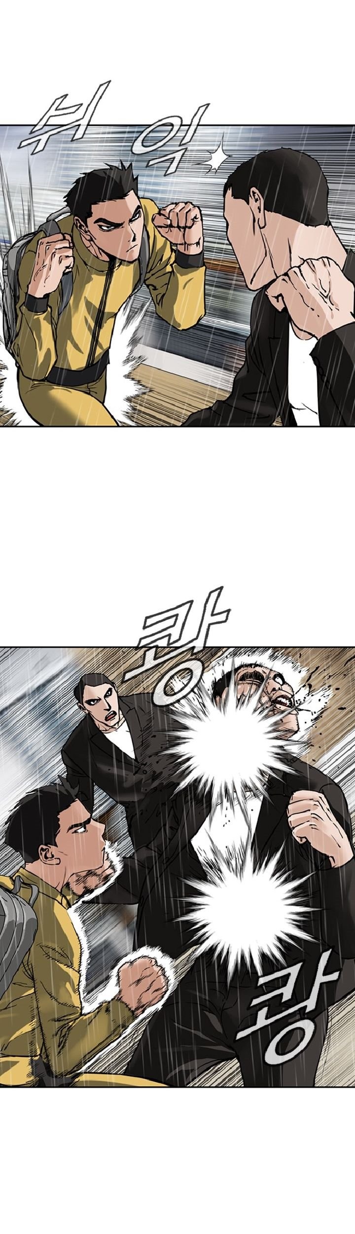 Monarch Chapter 01 Gambar 77