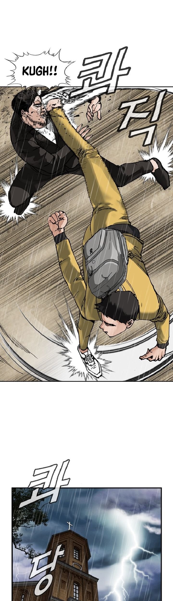 Monarch Chapter 01 Gambar 79
