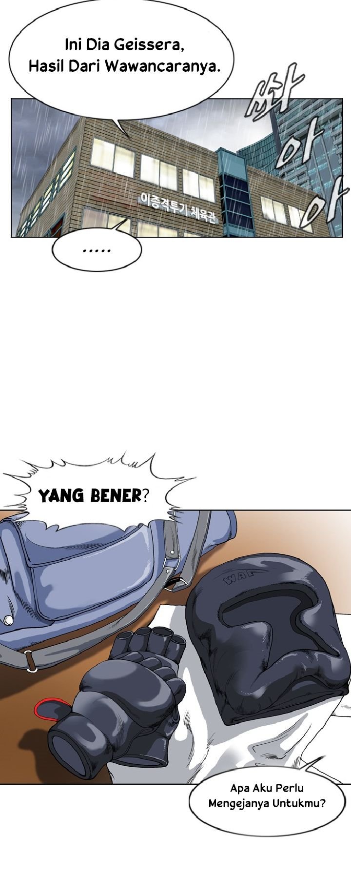 Monarch Chapter 01 Gambar 9