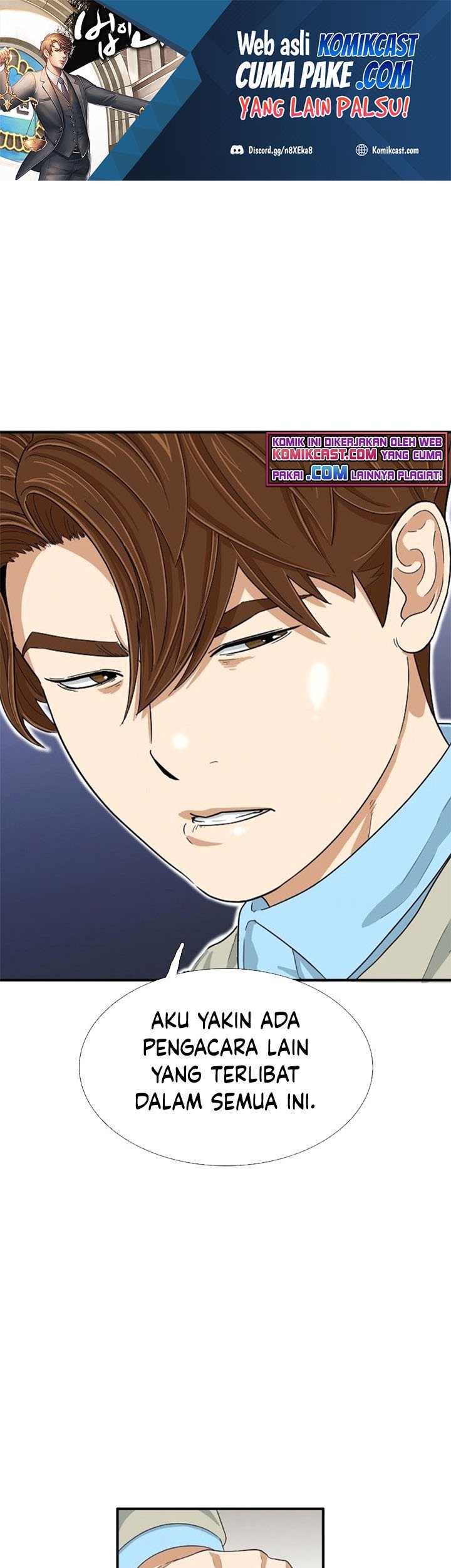 Baca This is the Law Chapter 27 Gambar 2
