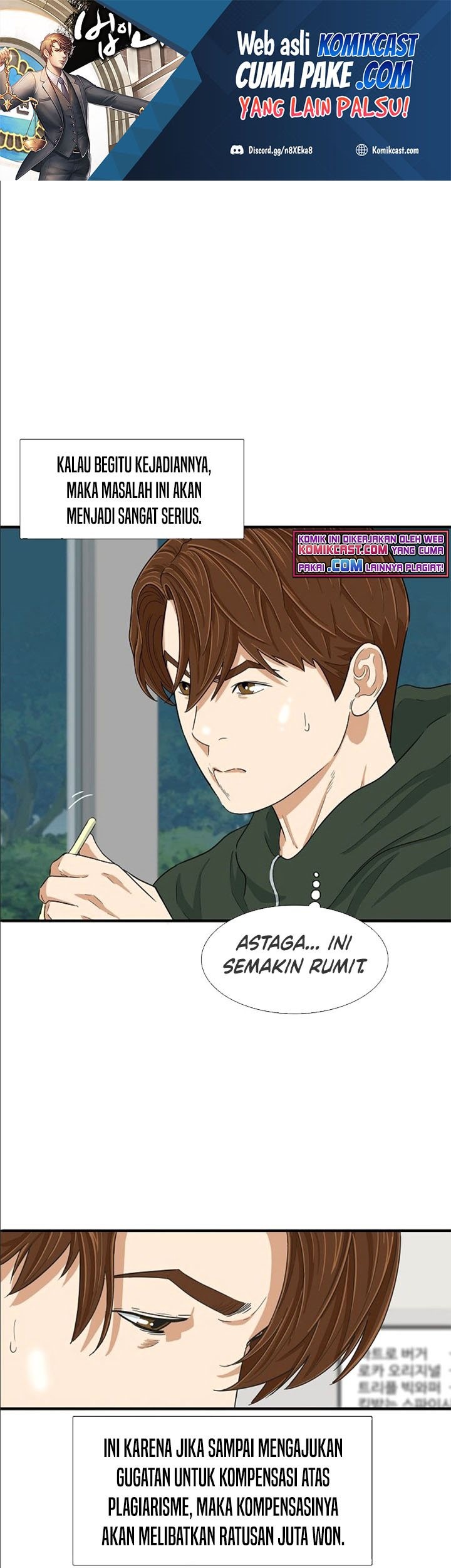 Baca This is the Law Chapter 26 Gambar 2