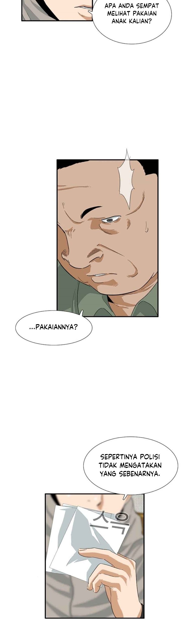 This is the Law Chapter 20 Gambar 47