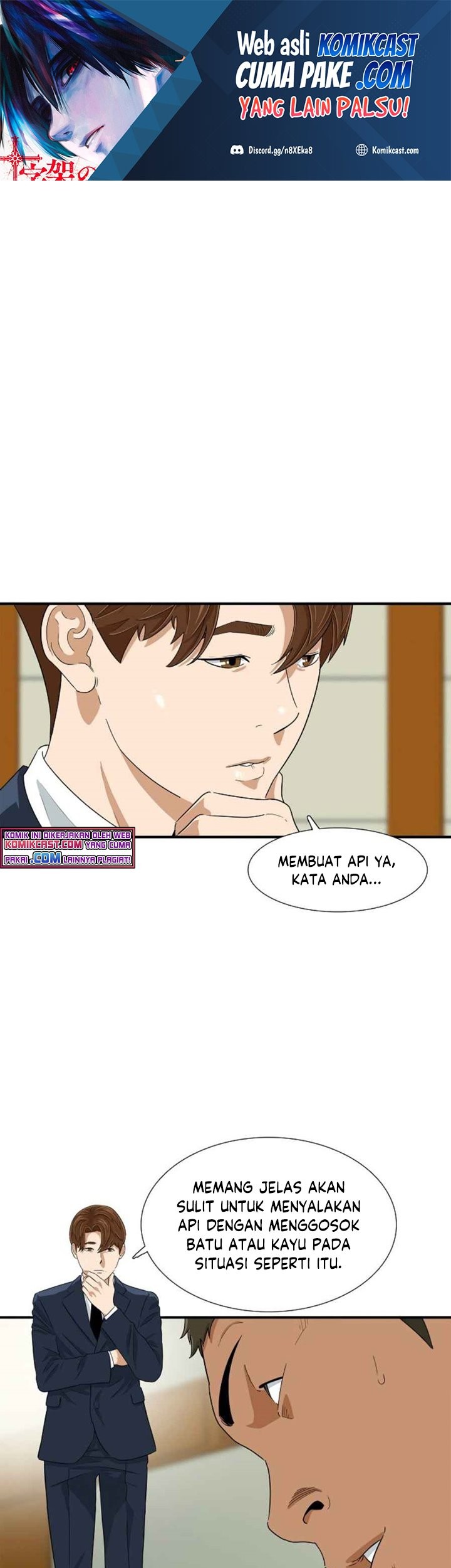 Baca This is the Law Chapter 20 Gambar 2