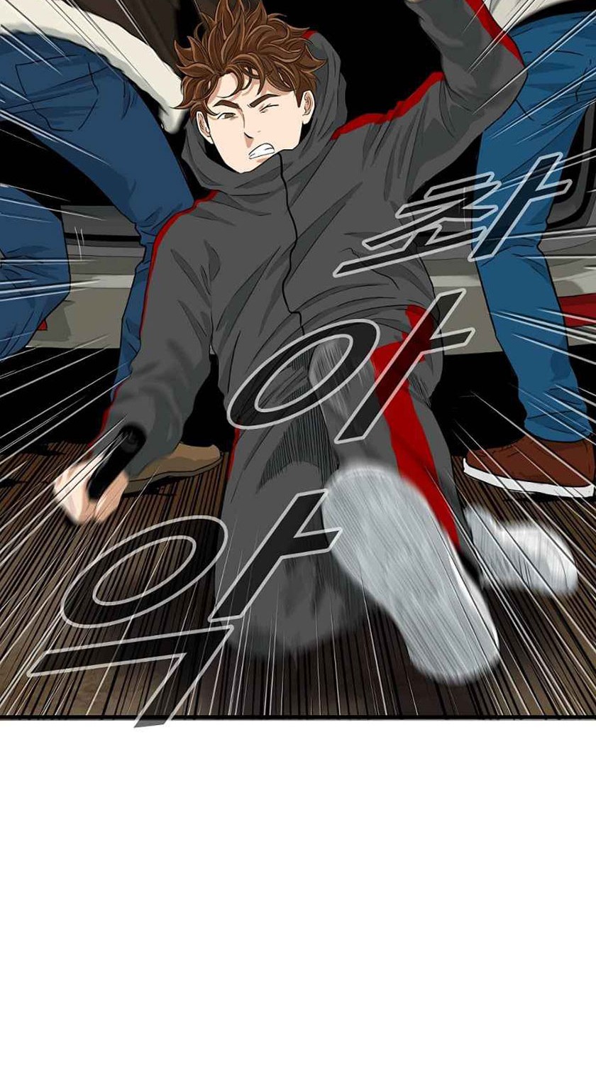 This is the Law Chapter 17 Gambar 21