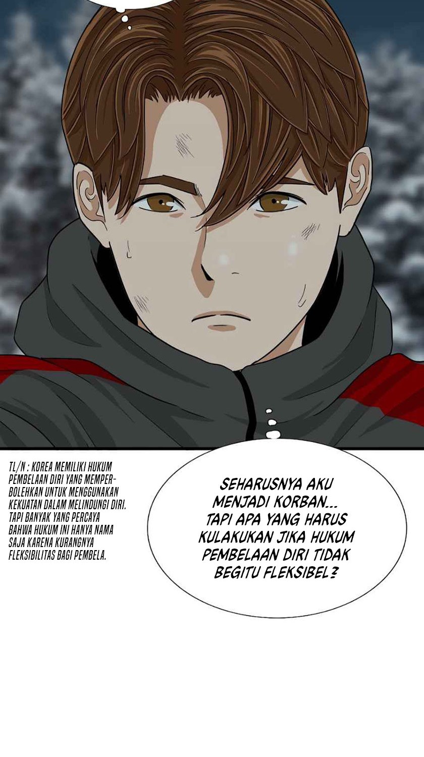 This is the Law Chapter 17 Gambar 31