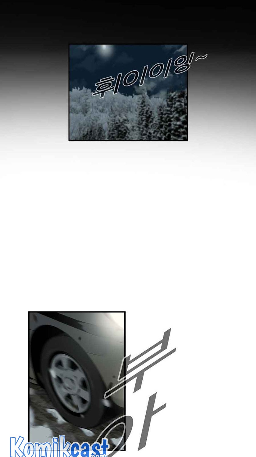 This is the Law Chapter 17 Gambar 3