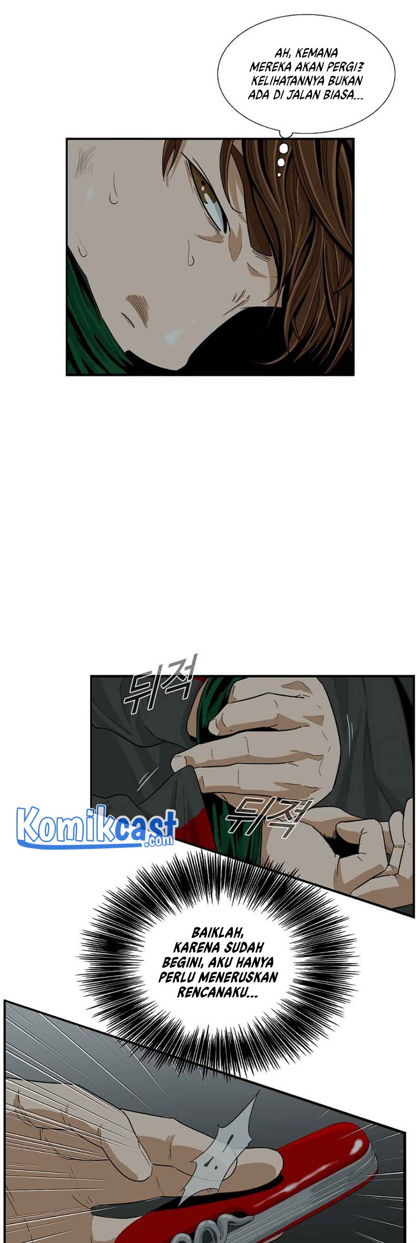 This is the Law Chapter 17 Gambar 6
