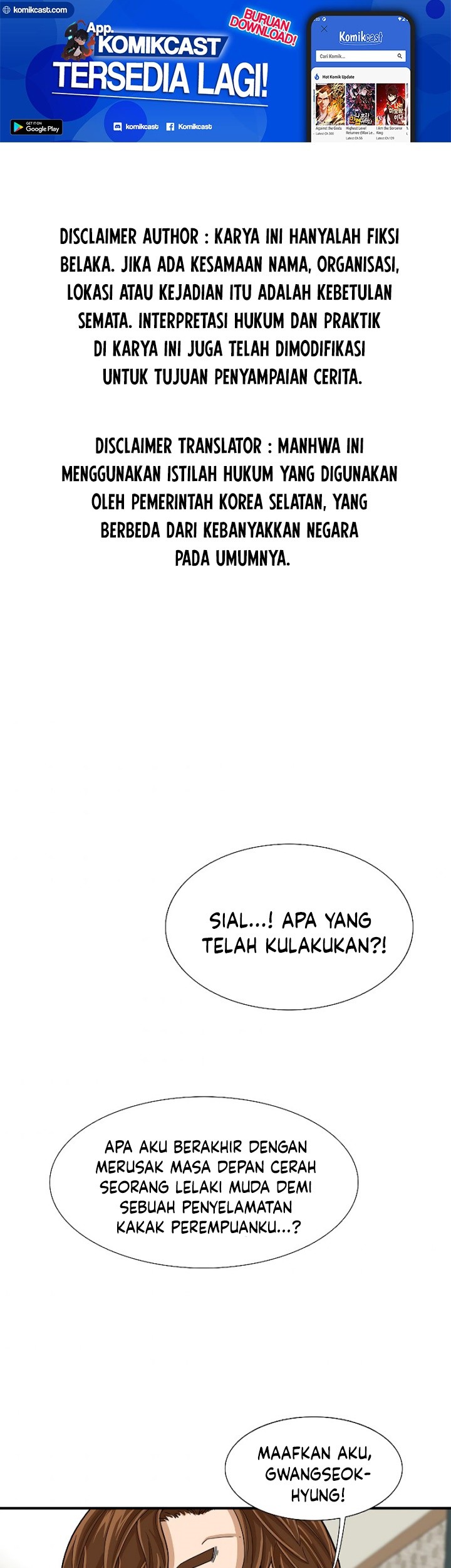 Baca This is the Law Chapter 05 Gambar 2