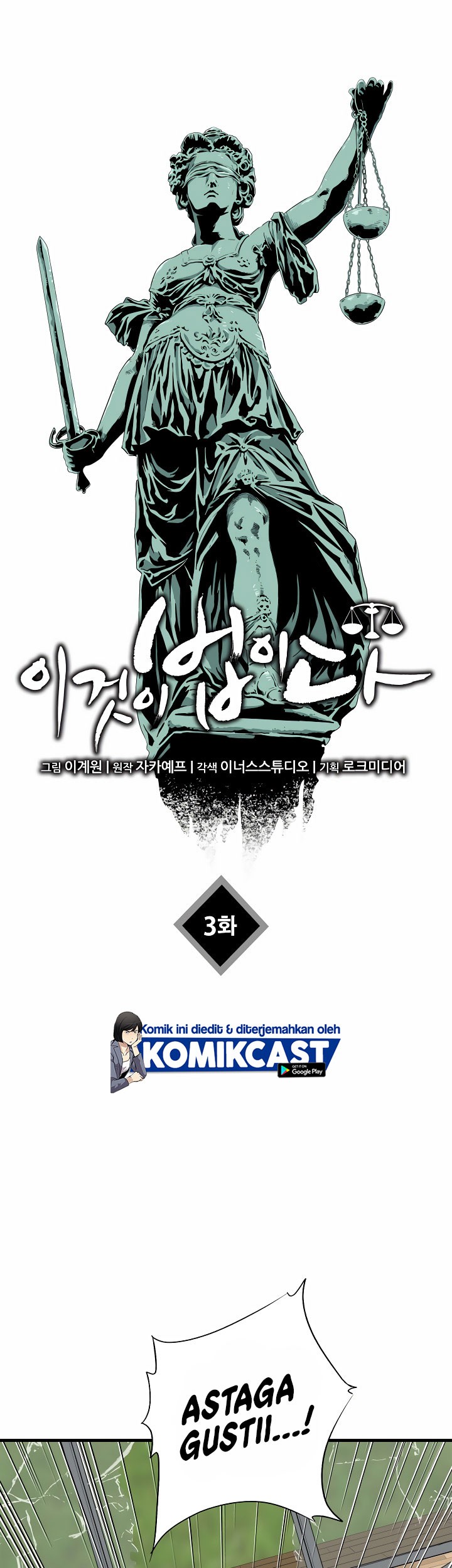 This is the Law Chapter 03 Gambar 9