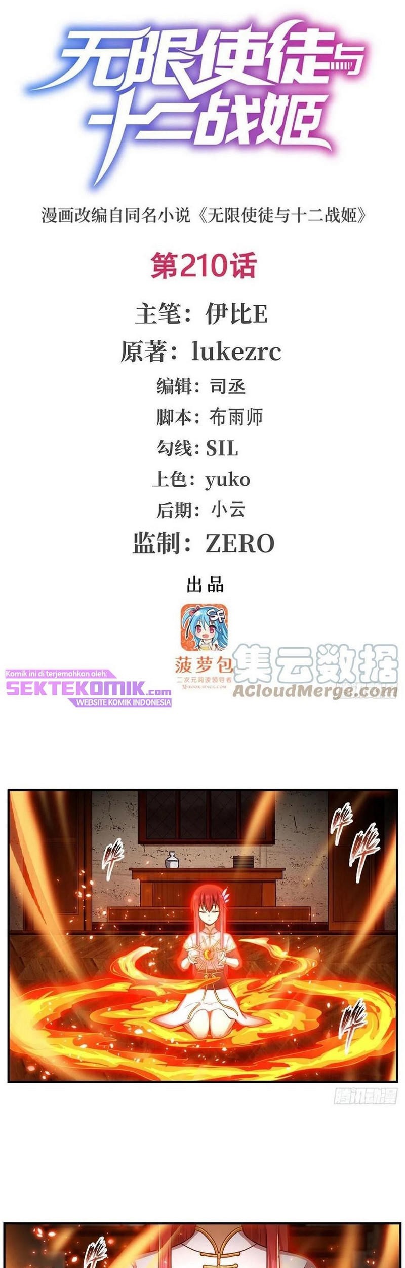 Baca Wuxian Shitu Chapter 210 Gambar 2