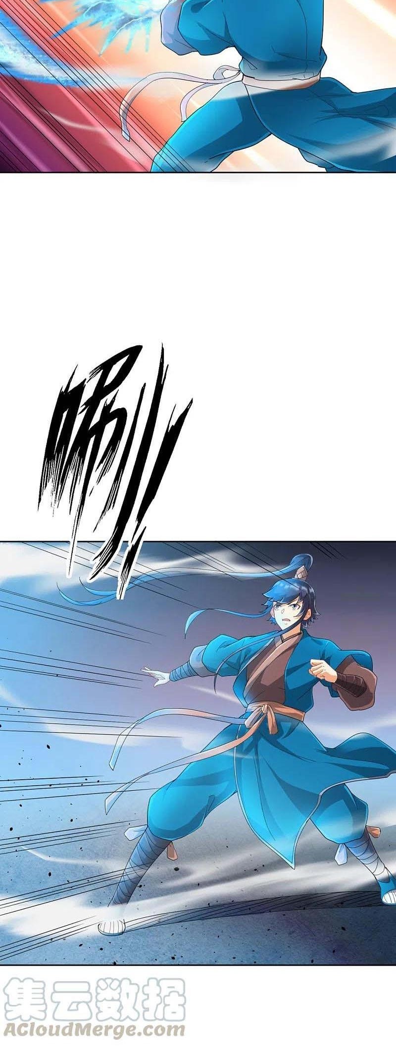 First Class Family Chapter 240 Gambar 16