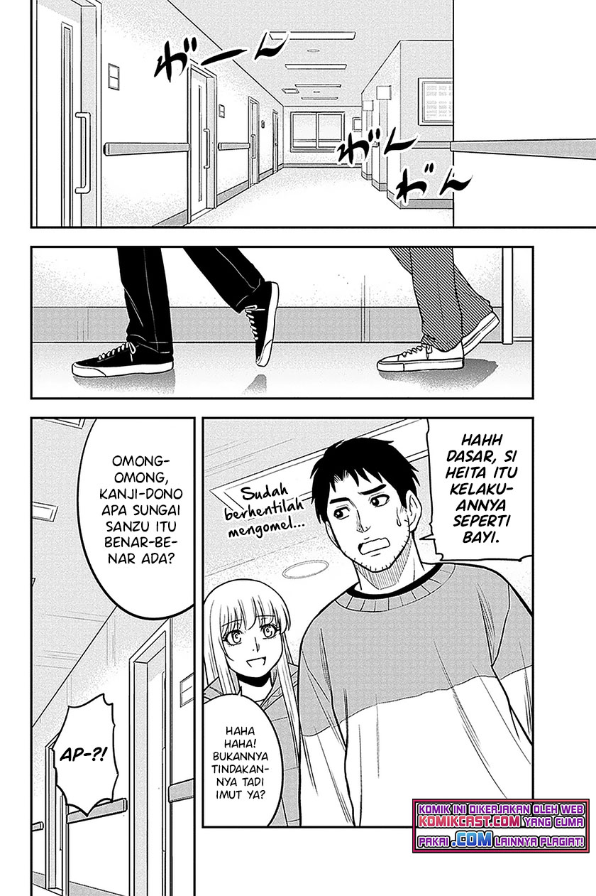 Orenchi ni Kita Onna Kishi to: Inakagurashi suru Koto ni Natta Ken Chapter 71 Gambar 7