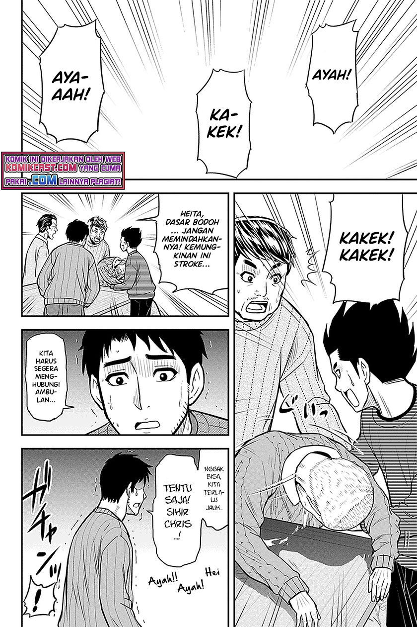 Orenchi ni Kita Onna Kishi to: Inakagurashi suru Koto ni Natta Ken Chapter 70 Gambar 13