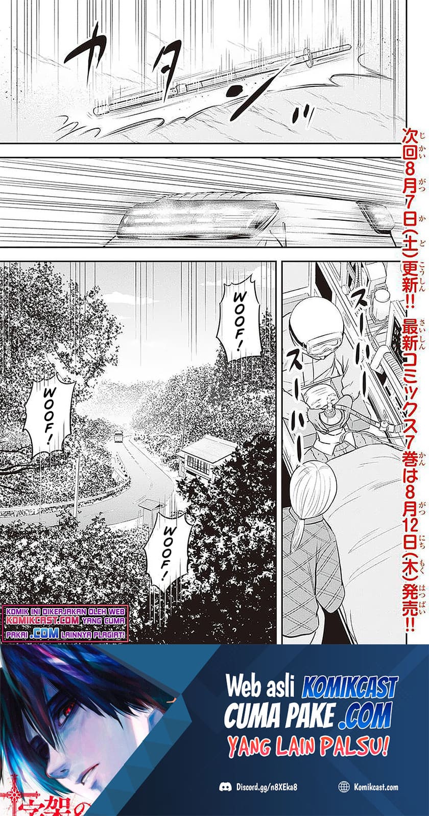 Orenchi ni Kita Onna Kishi to: Inakagurashi suru Koto ni Natta Ken Chapter 70 Gambar 20
