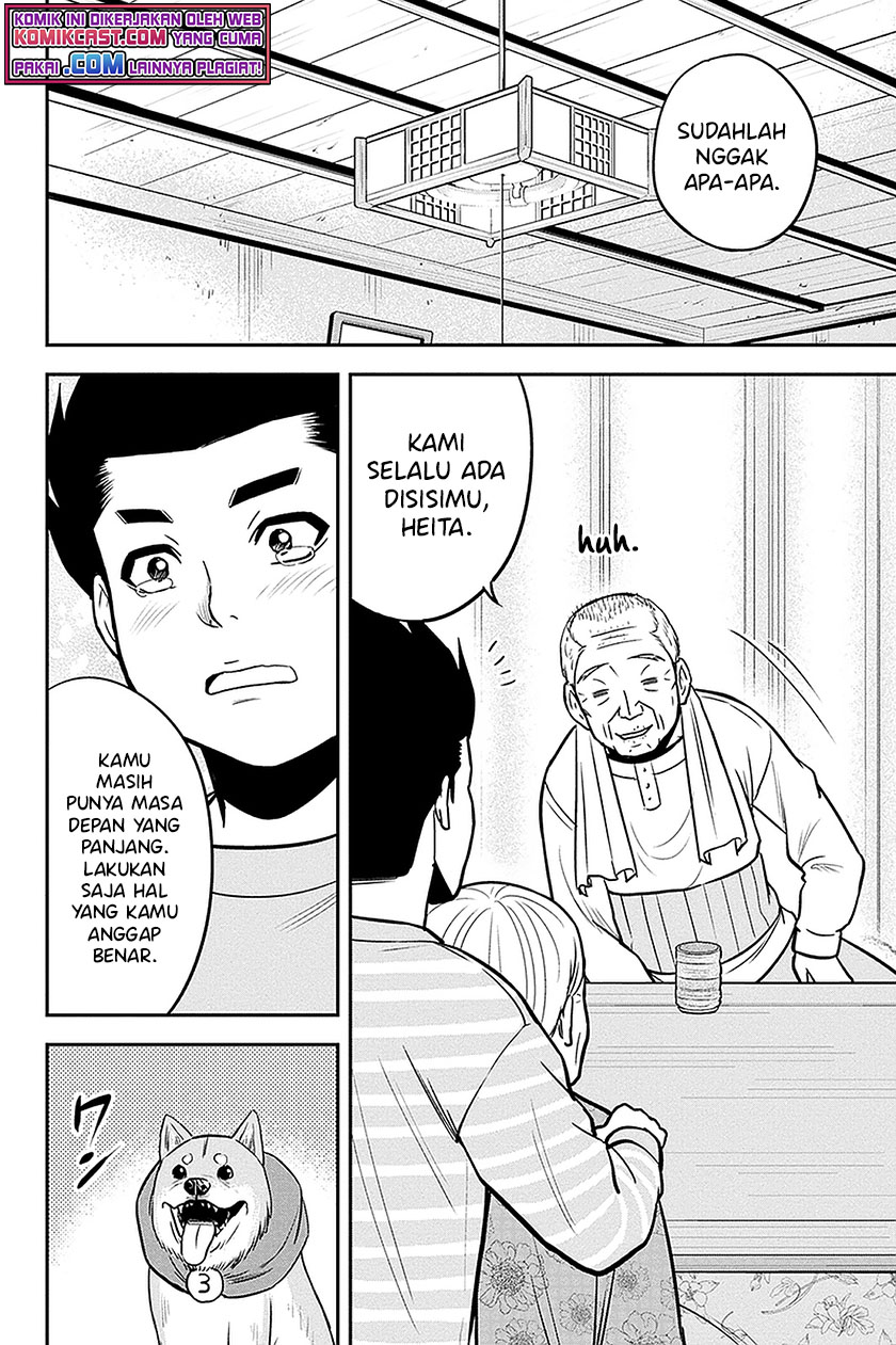 Orenchi ni Kita Onna Kishi to: Inakagurashi suru Koto ni Natta Ken Chapter 69 Gambar 17