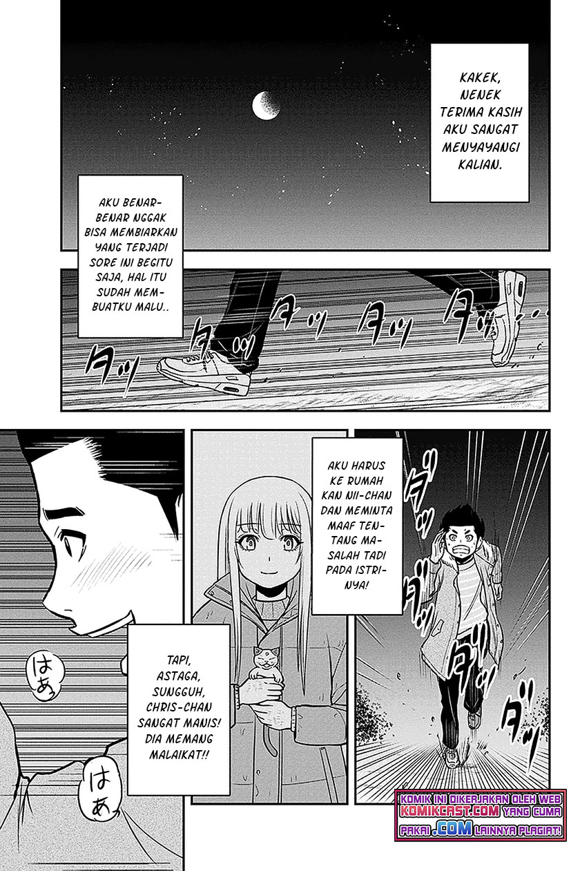 Orenchi ni Kita Onna Kishi to: Inakagurashi suru Koto ni Natta Ken Chapter 69 Gambar 18