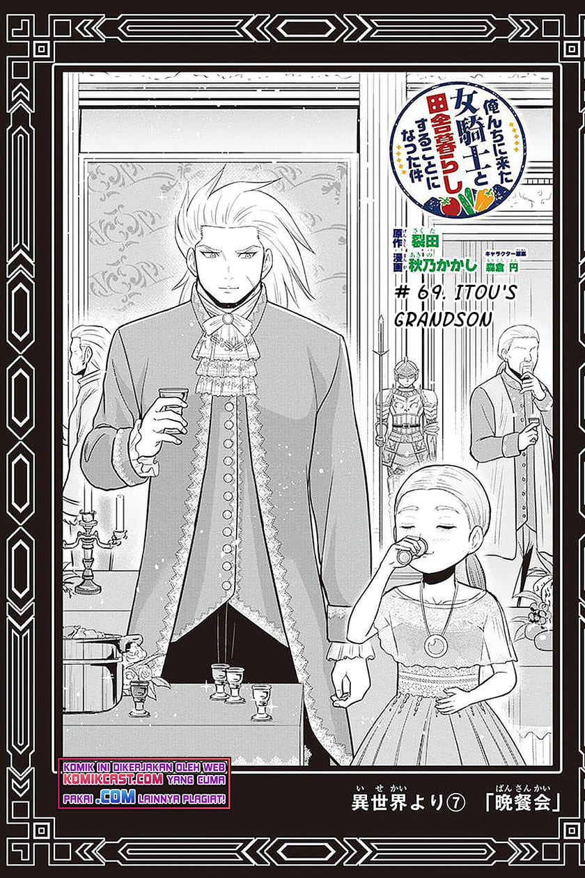 Baca Orenchi ni Kita Onna Kishi to: Inakagurashi suru Koto ni Natta Ken Chapter 69 Gambar 2