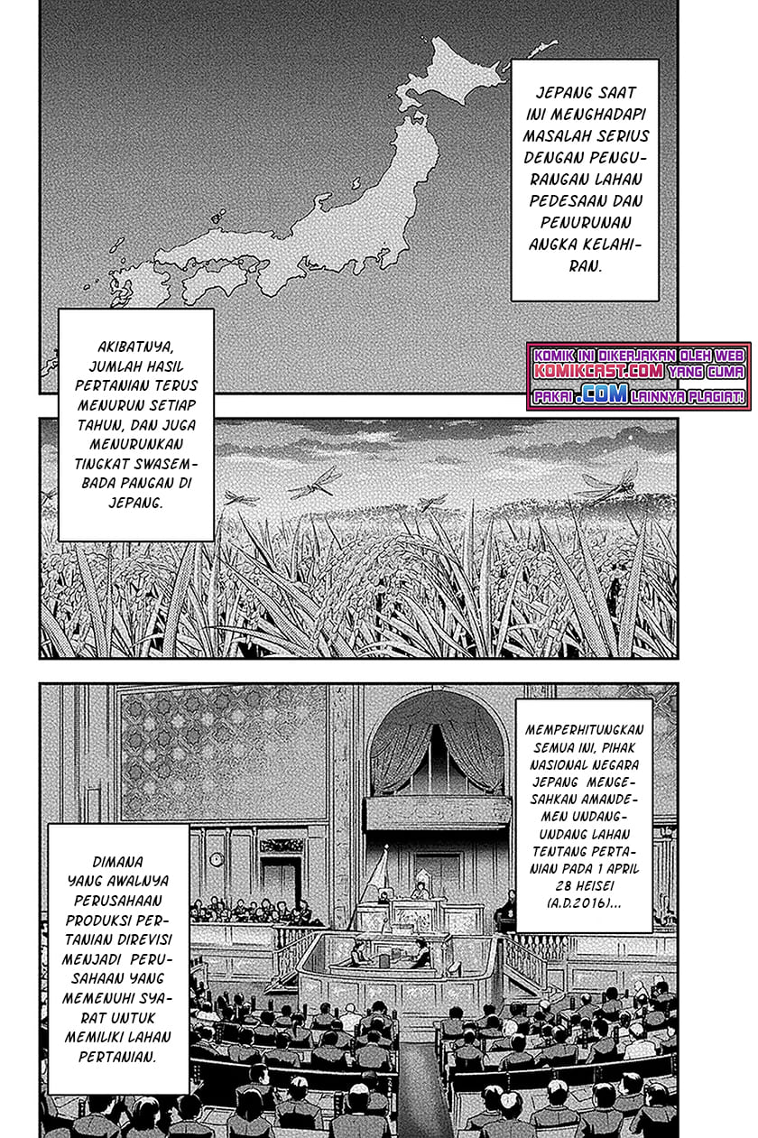 Orenchi ni Kita Onna Kishi to: Inakagurashi suru Koto ni Natta Ken Chapter 67 Gambar 11