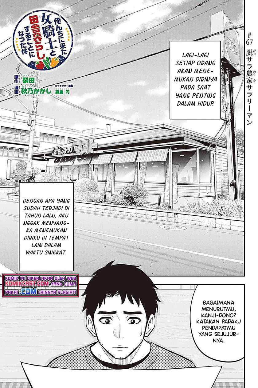 Baca Manga Orenchi ni Kita Onna Kishi to: Inakagurashi suru Koto ni Natta Ken Chapter 67 Gambar 2