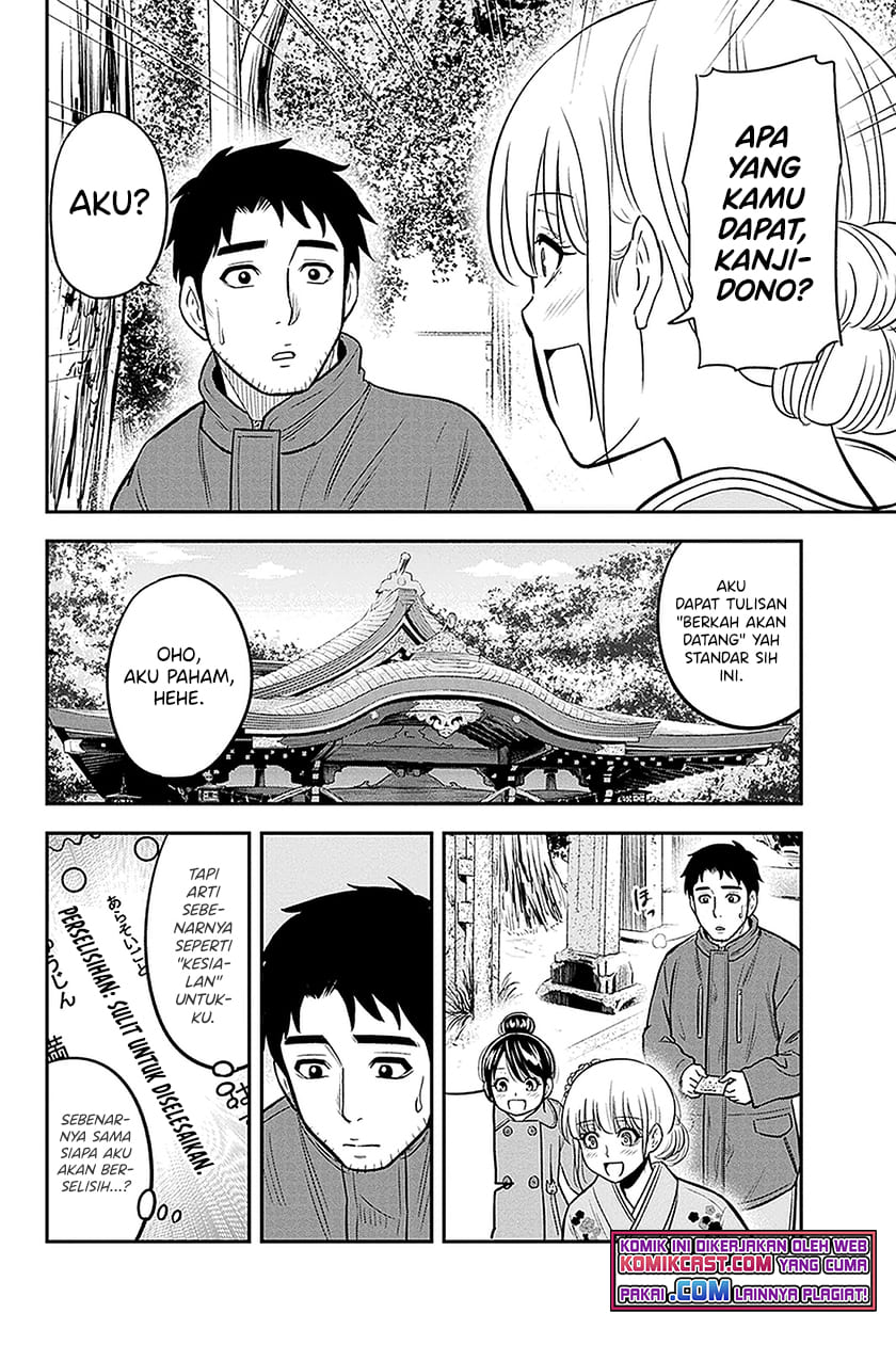 Orenchi ni Kita Onna Kishi to: Inakagurashi suru Koto ni Natta Ken Chapter 66 Gambar 17