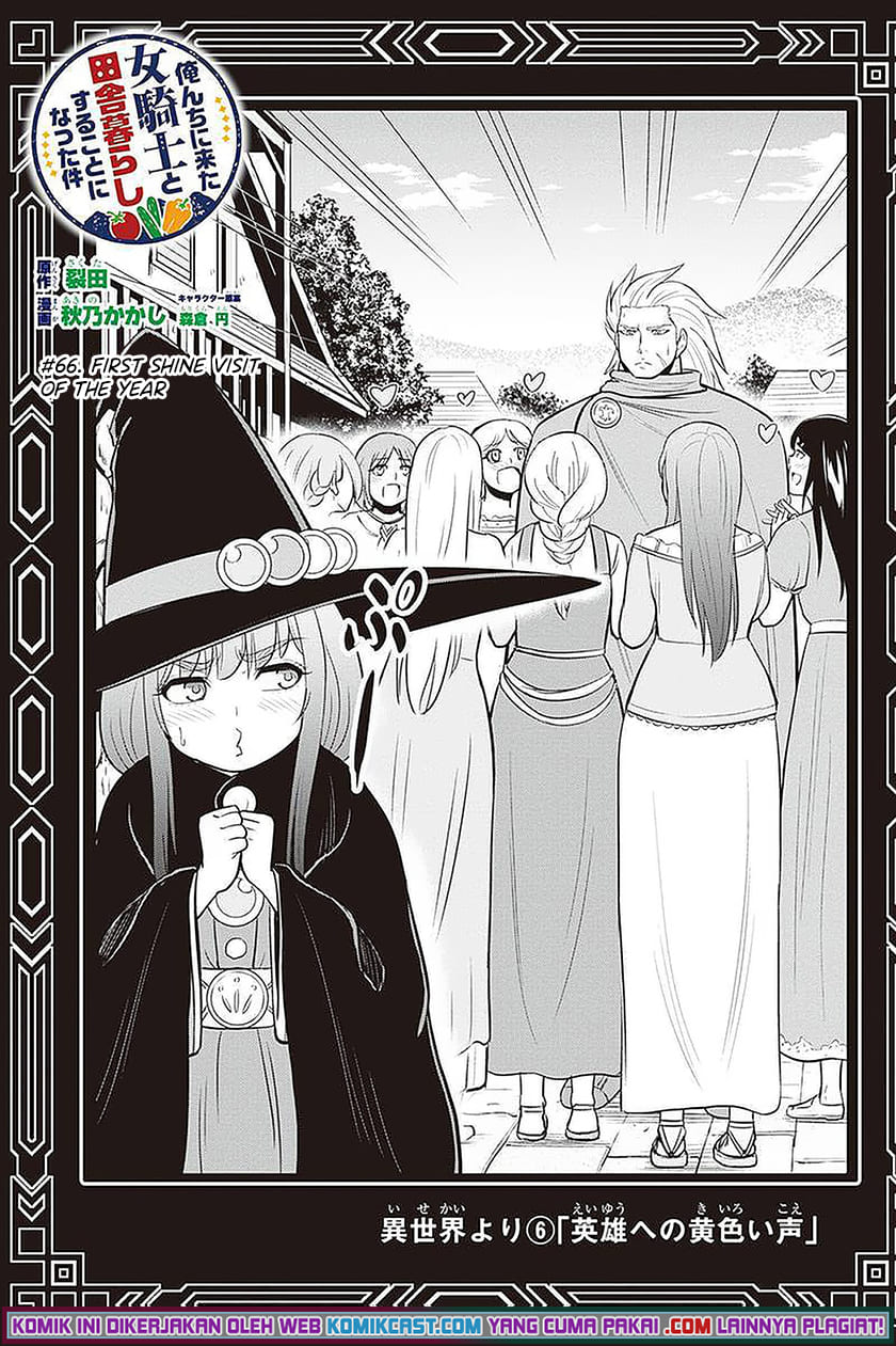 Baca  Orenchi ni Kita Onna Kishi to: Inakagurashi suru Koto ni Natta Ken Chapter 66 Gambar 2